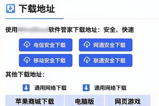 考辛斯：我曾和邓肯说垃圾话但他只是摇头 他没有得到应有的赞赏